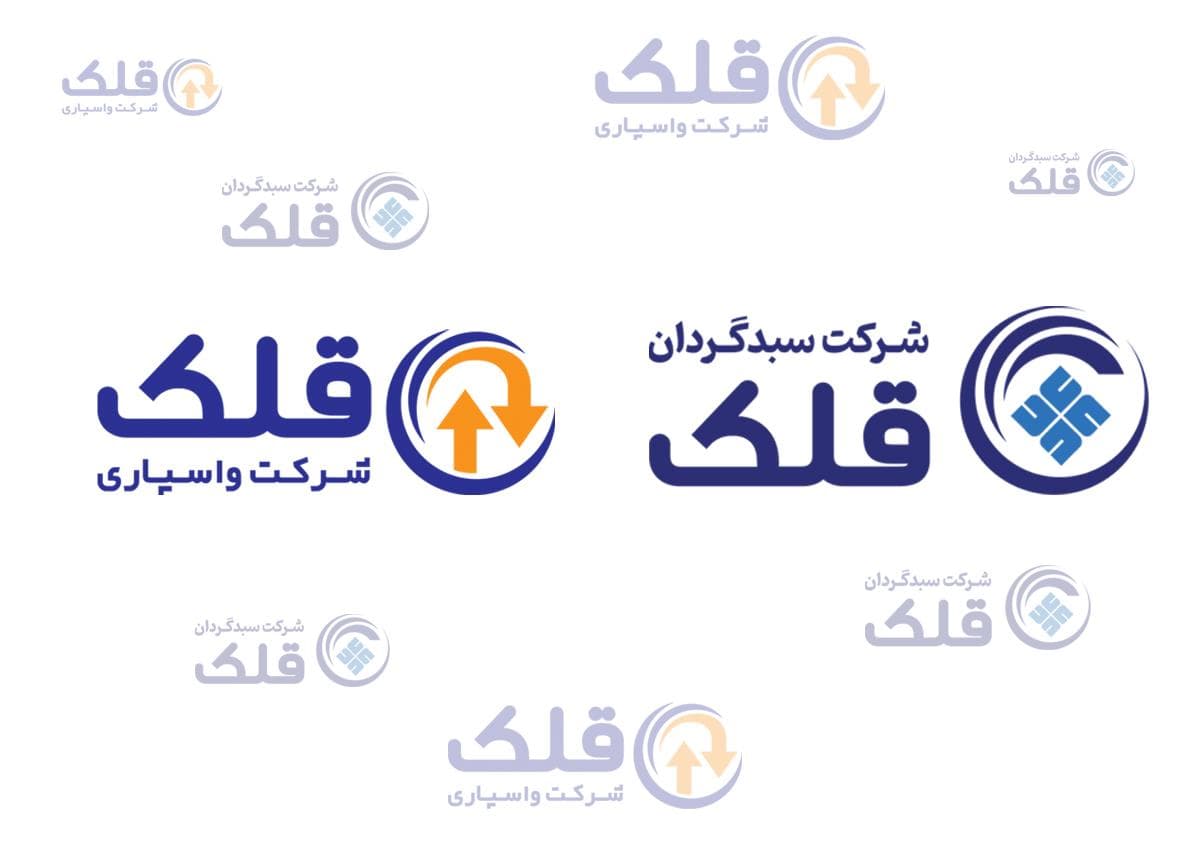 تغییر نام شرکت‌های زیرمجموعه گروه سرمایه‌گذاری قلک